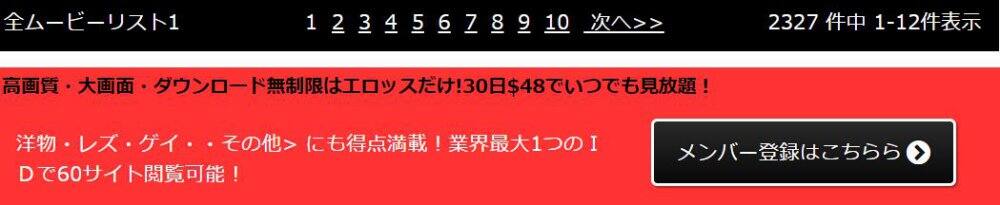 60サイト見放題画像