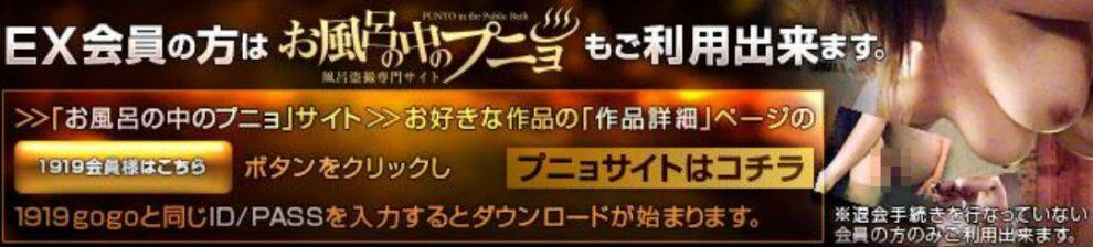 追加料金なしで利用できるお風呂の中のプニョ